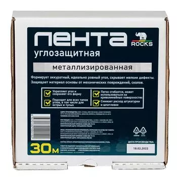 Лента бумажная углозащитная Rocks 50 мм 30 м с металлическими вставками