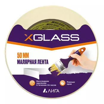 Лента малярная X-Glass белая 50 мм 25 м