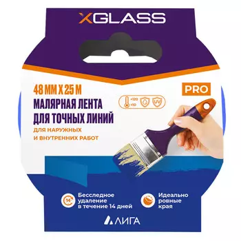 Лента малярная X-Glass для четкого края синяя 48 мм 25 м