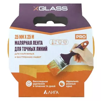 Лента малярная X-Glass для четкого края желтая 25 мм 25 м