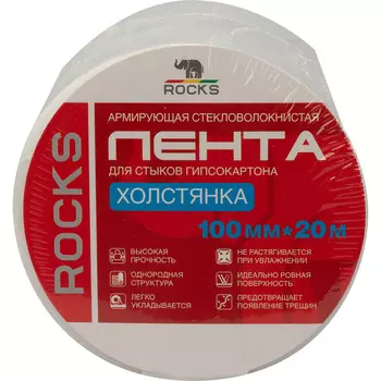 Лента стекловолокнистая для швов ГКЛ Rocks холстянка 100 мм 20 м
