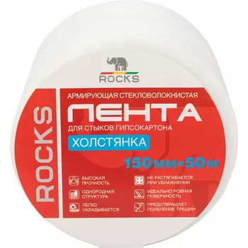 Лента стекловолокнистая для швов ГКЛ Rocks холстянка 150 мм 50 м