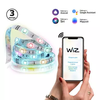 Лента светодиодная умная Gauss Smart Home комплект 12 Вт RGB 3000-6000 К IP20 3 м