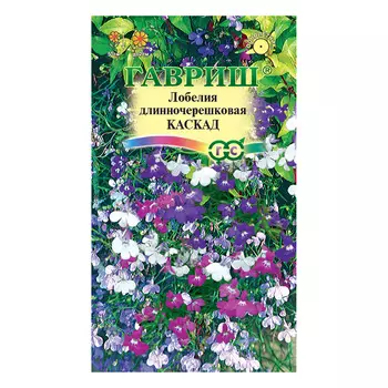 Лобелия Каскад ампельная смесь Гавриш 0,01 г