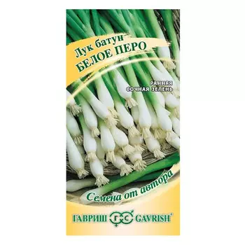 Лук на зелень Белое перо Гавриш 0,5 г