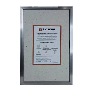 Люк ревизионный под плитку Lyuker AL-KR алюминиевый 600х400 мм скрытый нажимной