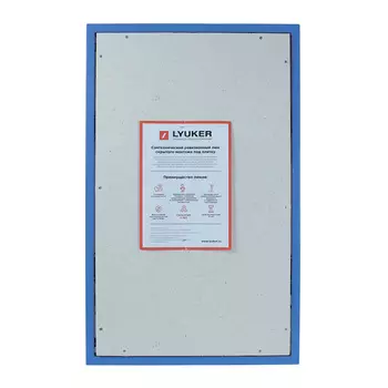 Люк ревизионный под плитку Lyuker К стальной 800х500 мм скрытый нажимной