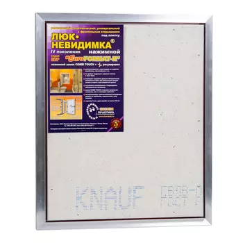 Люк ревизионный под плитку Практика EuroFormat-R алюминиевый 500х600 мм скрытый нажимной