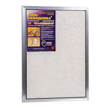 Люк ревизионный под плитку Практика EuroFormat-R алюминиевый 500х700 мм скрытый нажимной