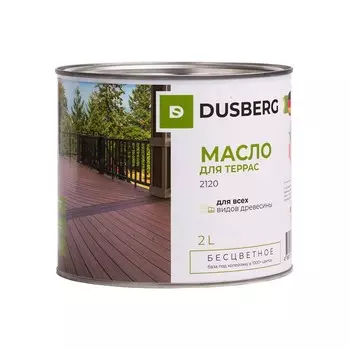 Масло Dusberg для террас бесцветное 2 л