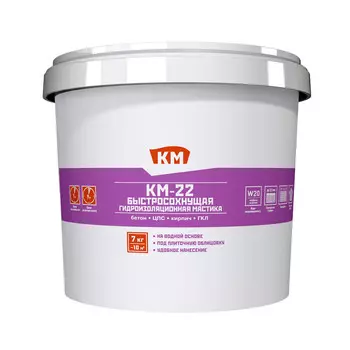 Мастика гидроизоляционная акриловая КМ-22 быстросохнущая 7 кг