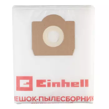 Мешок для пылесоса Einhell (2340040) 40 л к модели TE-VC 2340 SA синтетическая ткань (5 шт.)