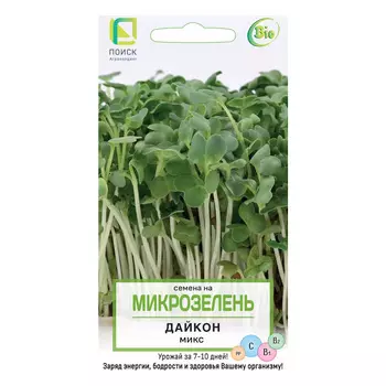 Микрозелень Дайкон микс Поиск 5 г