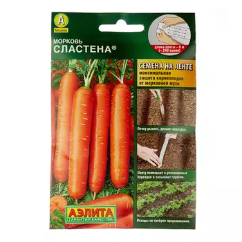 Морковь Сластена Аэлита 0,01 г