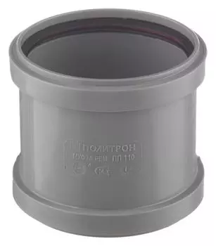 Муфта Pro Aqua Comfort d110 мм пластиковая ремонтная для внутренней канализации