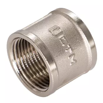 Муфта СТМ 1 1/4 ВР(г) х 1 1/4 ВР(г) латунная