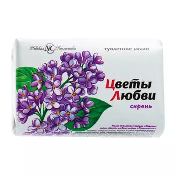Туалетное мыло Цветы любви сирень 90 г