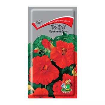 Настурция большая Красный блик Поиск 2 г