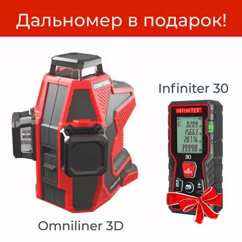 Нивелир лазерный Condtrol Omniliner 3D (1-5-237) с дальномером