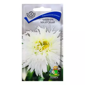 Нивяник махровый Поиск 5 шт.