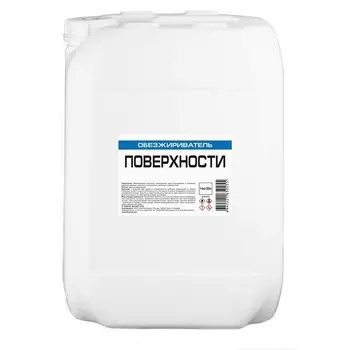 Обезжириватель 14 кг/20 л