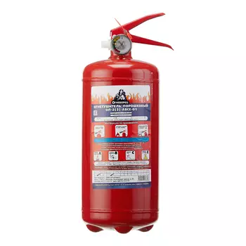 Огнетушитель порошковый ОП-2 2 кг