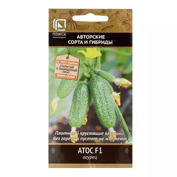 Огурец Атос F1 Поиск 2 г