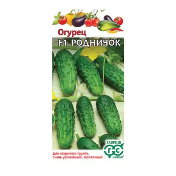 Огурец Родничок F1 Гавриш 10 шт.