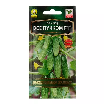 Огурец Все пучком F1 Золотая серия Аэлита 0,01 г