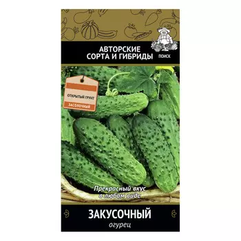 Огурец Закусочный Поиск 12 шт.