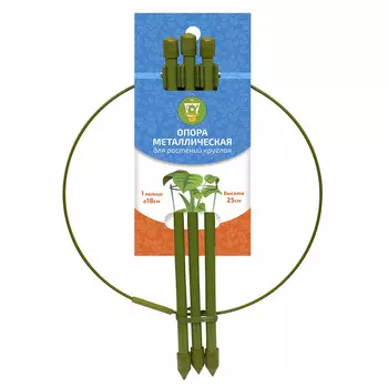 Опора для растений Garden Show круглая металл 250 мм (466333)