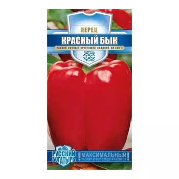 Перец Красный бык Гавриш 15 шт.
