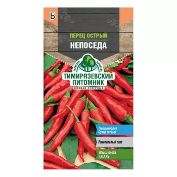 Перец острый Непоседа Тимирязевский питомник 0,1 г