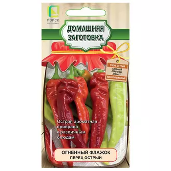 Перец острый Огненный Флажок Поиск 12 шт.