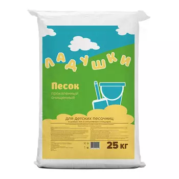 Песок для детских песочниц Ладушки 2,1-2,3 мм 25 кг