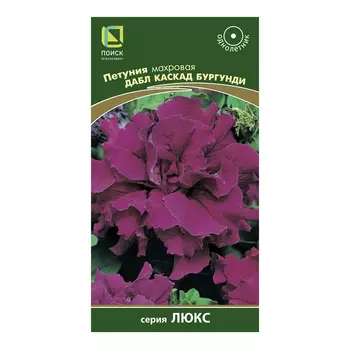 Петуния махровая Дабл каскад бургунди Поиск 10 шт.