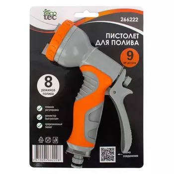 Пистолет для полива Ecotec 8 режимов (266222)