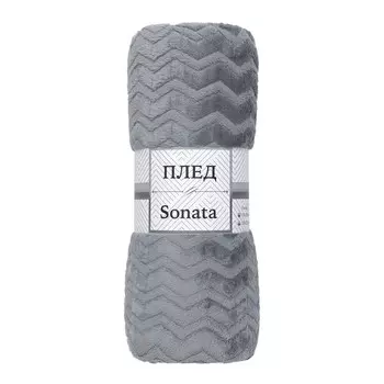 Плед 200х220 см TexRepublic Жаккард микрофибра серый