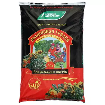 Почвогрунт Буйские удобрения Волшебная грядка универсальный 20 л