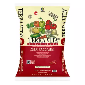 Почвогрунт Terra Vita для рассады 40 л