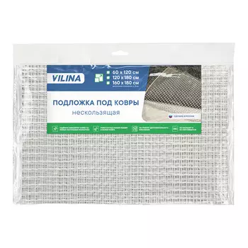 Подложка под ковер 1,2х1,8 м белая