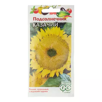 Подсолнечник Казачий Гавриш 10 г