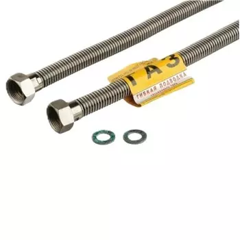 Подводка для газа сильфонная Kensudo 3/4 ВР(г) х 3/4 ВР(г) 150 см