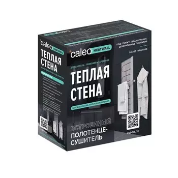 Полотенцесушитель встроенный теплая стена Caleo Heatwall 180 Вт 10 м (0К-00001258)