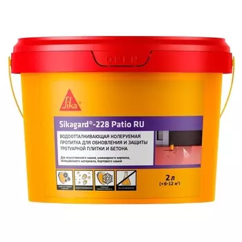 Пропитка защитная для тротуарной плитки и бетона Sika Sikagard-228 Patio гидрофобная 2 л