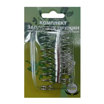Пружины для секаторов Инструм-Агро (010160)
