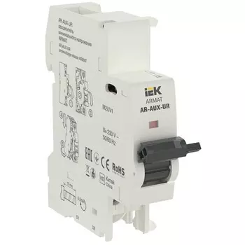 Расцепитель минимального напряжения IEK Armat AR-AUX-UR 220-240 В на DIN-рейку (AR-AUX-UR-220)