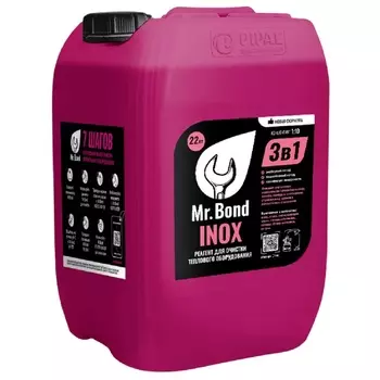 Реагент Mr.Bond Inox для очистки теплообменного оборудования 22 кг