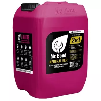 Реагент Mr.Bond Neutralizer для нейтрализации остаточной кислотности 20 кг