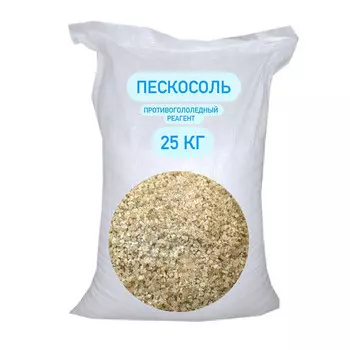 Реагент противогололедный -25 °С 25 кг пескосоль
